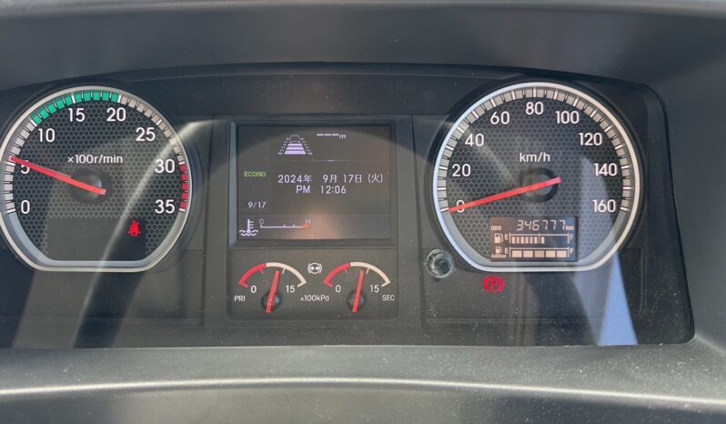 
								フォワード　冷凍冷蔵車 full									