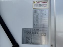 
										フォワード　冷凍冷蔵車 full									