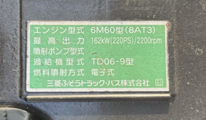 ファイター 冷凍ウイング 格納式パワーゲート付 – 日本