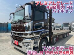 スーパーグレート　セルフローダー