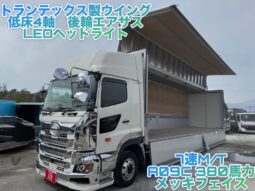 プロフィア　ウィング