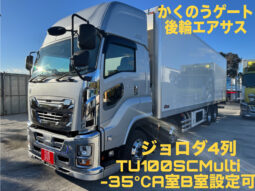 ギガ　サブエンジン　TU100SC　Multi