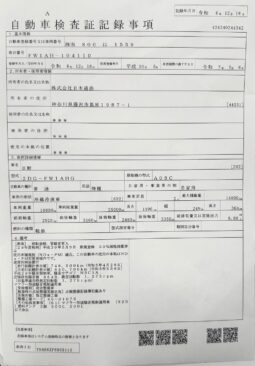 
										プロフィア　冷凍 full									