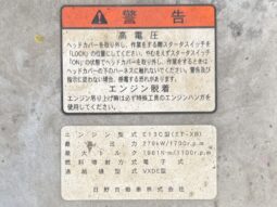
										プロフィア　ダンプ full									