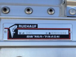 
										ギガ　冷凍ウィング full									