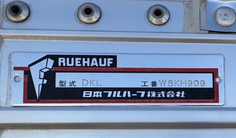 
								ギガ　冷凍ウィング full									