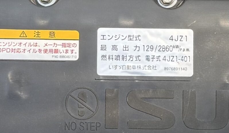 
								エルフ　平ボディ full									