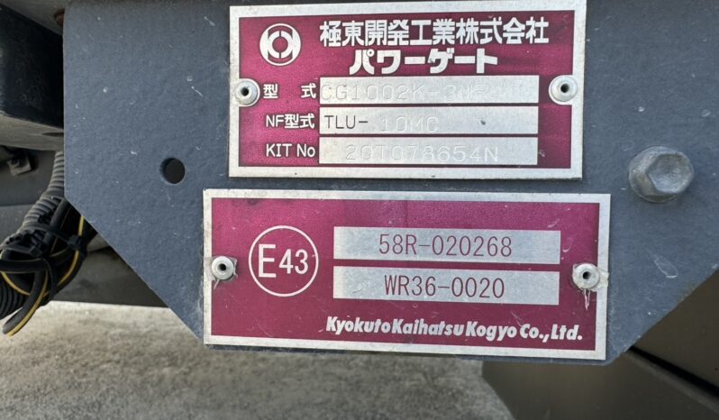 
								レンジャー　保冷バン full									