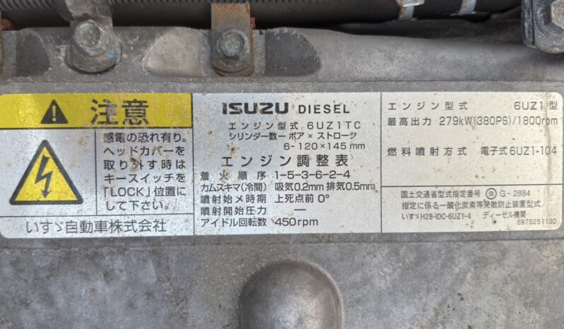 
								GIGA 黒　冷凍車 full									