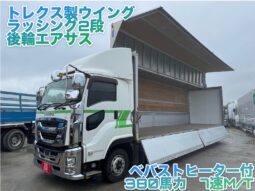 ギガ　ウィング