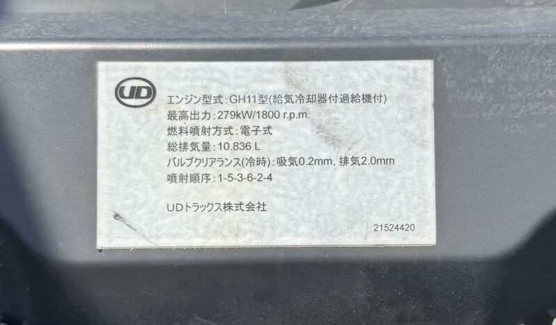 
								クオン　平ボディ　青 full									