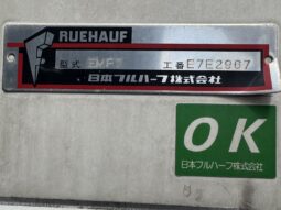 
										プロフィア　TU85SA　白 full									