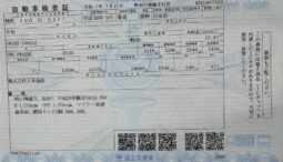 
										プロフィア　４軸　ウイング full									