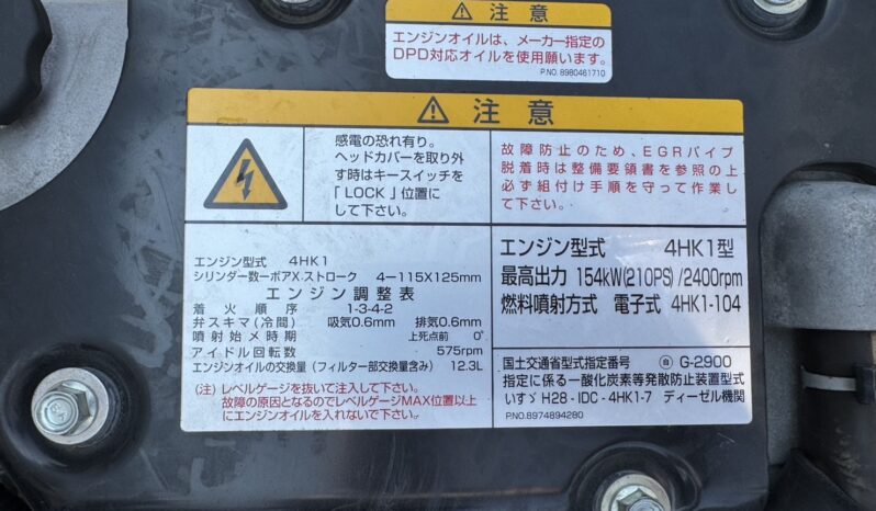 
								フォワード　タダノゼスト付 full									