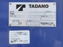 
										フォワード　タダノゼスト付 full									