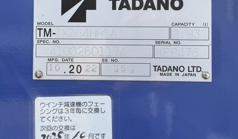 
								フォワード　タダノゼスト付 full									