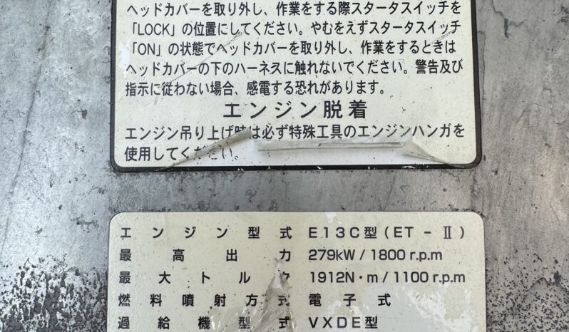 
								プロフィア　ウイング　銀 full									