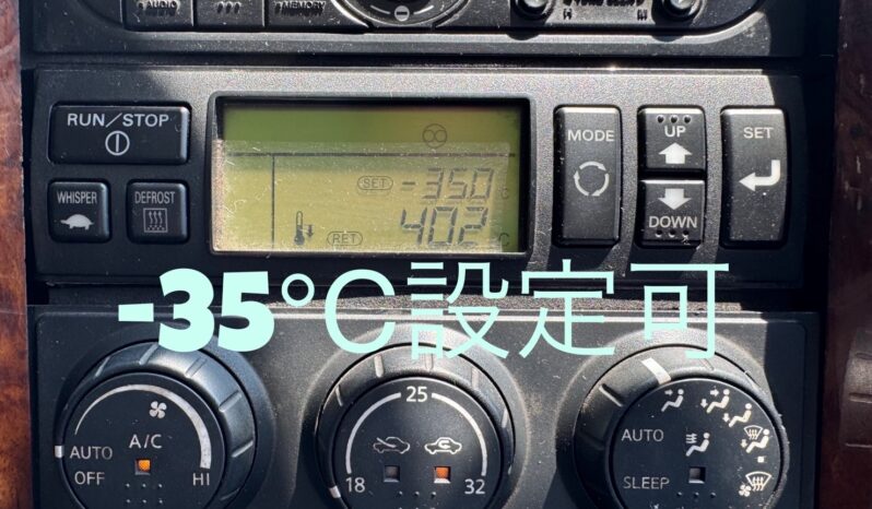 
								クオン　冷凍ウイング full									