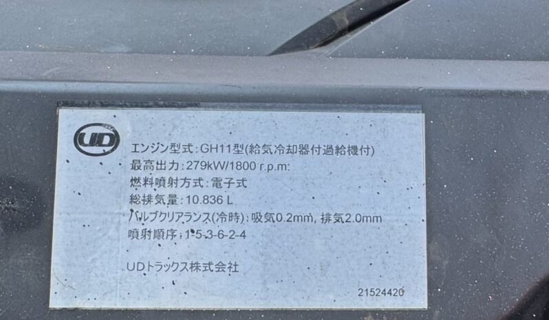 
								クオン　冷凍ウイング full									