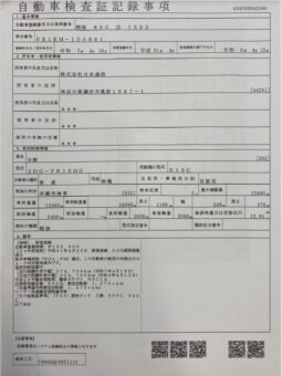 
										プロフィア　3軸　TU100SA full									