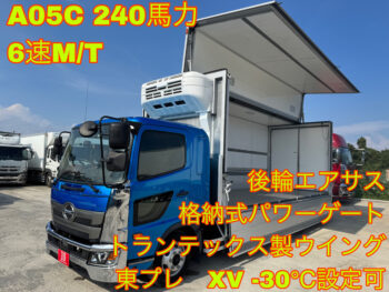 レンジャー　冷凍ウィング　青