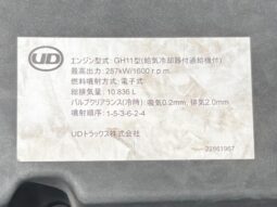 
										クオン　ウイング　金 full									