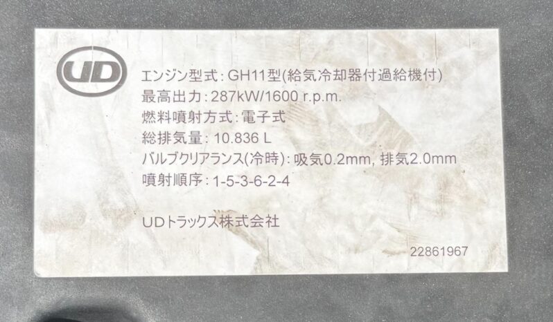 
								クオン　ウイング　金 full									