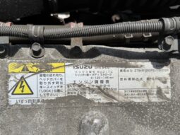 
										ギガ　冷凍　黄色 full									