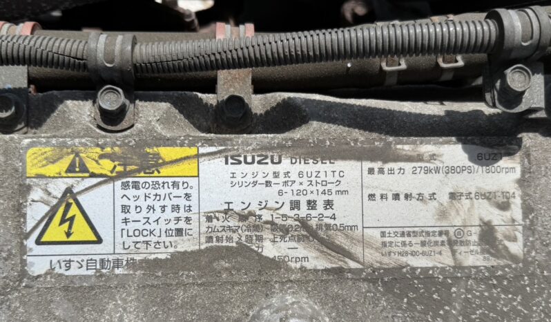 
								ギガ　冷凍　黄色 full									