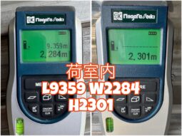 
										ギガ　冷凍　黄色 full									