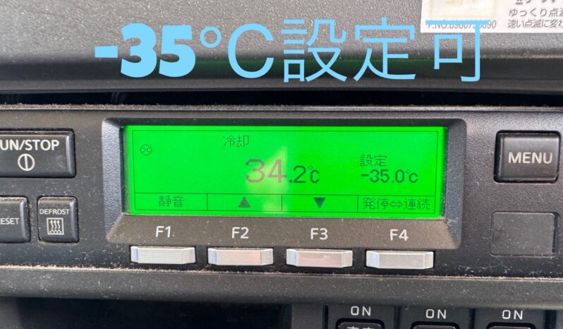 
								ギガ　冷凍　黄色 full									