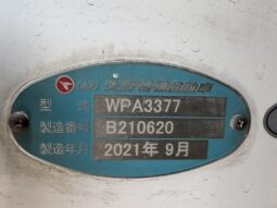 
										プロフィア　冷凍ウィング　TU100SC full									