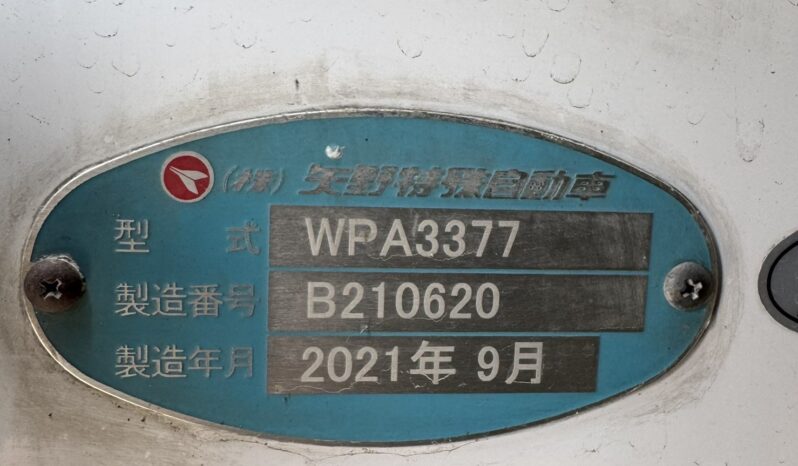 
								プロフィア　冷凍ウィング　TU100SC full									