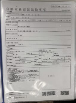 
										プロフィア　冷凍ウィング　TU100SC full									