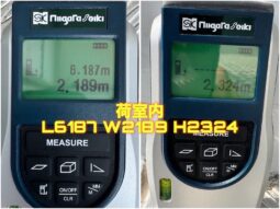 
										レンジャー　冷凍ウィング　青 full									