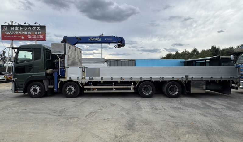 
								クオン　ゼスト付 full									