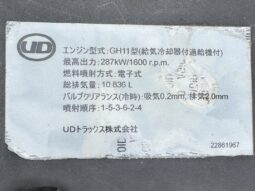 
										クオン　ゼスト付 full									