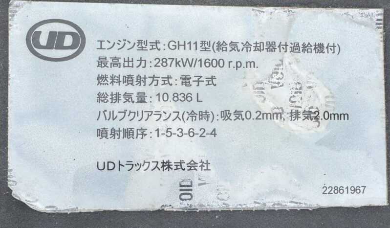 
								クオン　ゼスト付 full									