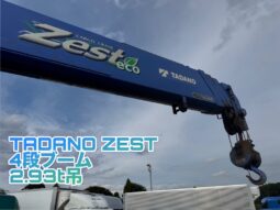 
										クオン　ゼスト付 full									