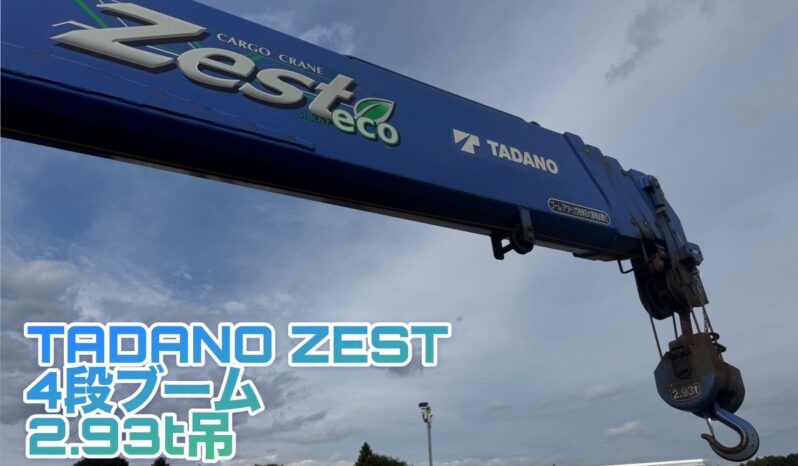 
								クオン　ゼスト付 full									