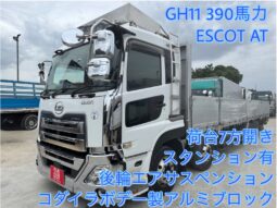 クオン　アルミブロック　コダイラ