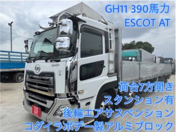 クオン　アルミブロック　コダイラ