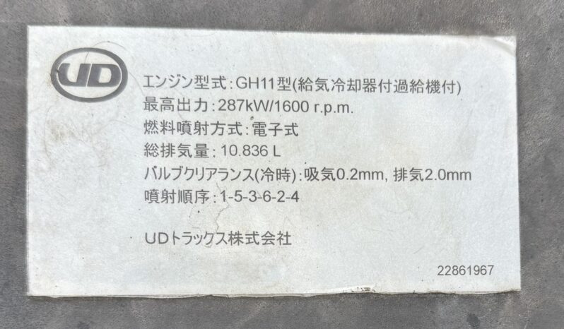 
								クオン　アルミブロック　コダイラ full									