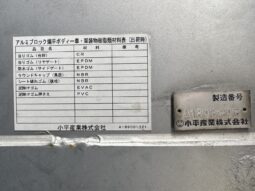 
										クオン　アルミブロック　コダイラ full									