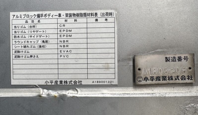 
								クオン　アルミブロック　コダイラ full									