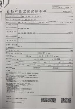 
										クオン　アルミブロック　コダイラ full									