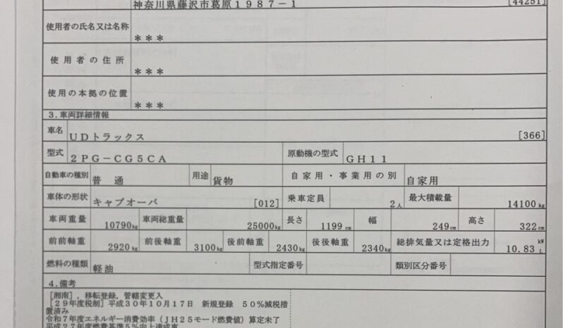 
								クオン　アルミブロック　コダイラ full									