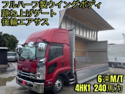 フォワード　ウイング　赤