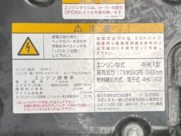 
										フォワード　ウイング　赤 full									