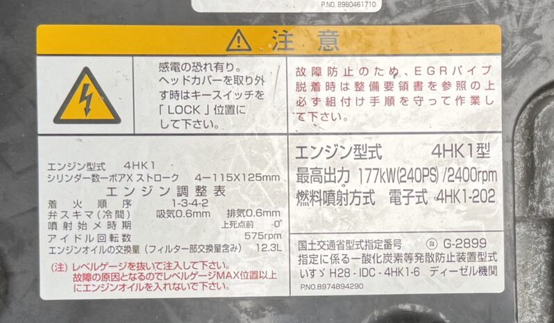 
								フォワード　ウイング　赤 full									